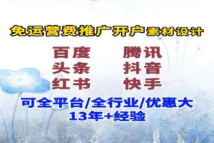 竞价SEM托管实战案例：效果显著的企业案例