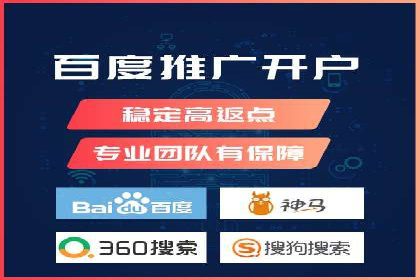视频教程：通过SEM推广实现快速引流