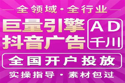 百度竞价代理的投放策略及某行业成功案例