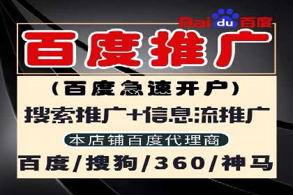 百度推广运营技巧揭秘：实战案例分析